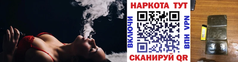 Наркошоп купить Alpha-PVP  Меф мяу мяу  Гашиш  Каннабис  Курчатов