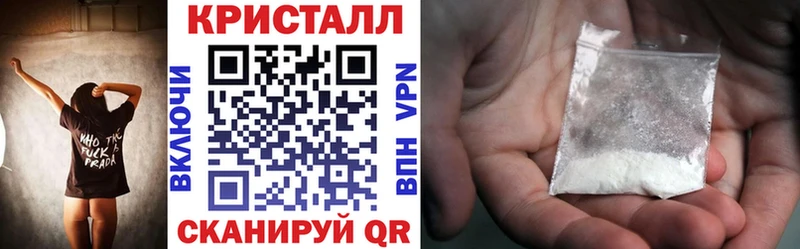 Амфетамин VHQ  Купить  Курчатов 