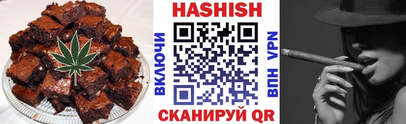 Печенье с ТГК конопля  Купить  Курчатов 