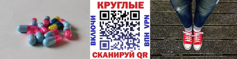 Купить где  Курчатов  Экстази DUBAI 