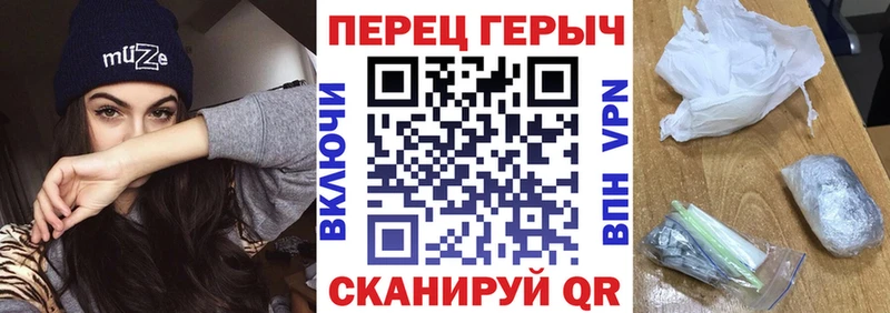 ГЕРОИН герыч  Купить закладки  Курчатов 
