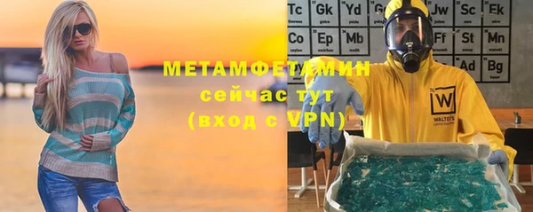 альфа пвп VHQ Кинешма