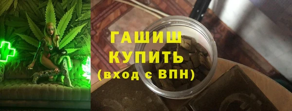 альфа пвп VHQ Кинешма