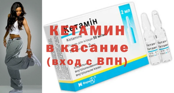 альфа пвп VHQ Кинешма