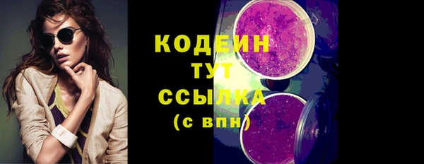альфа пвп VHQ Кинешма