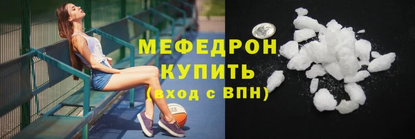 мефедрон мука Карпинск