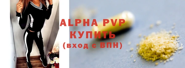 альфа пвп VHQ Кинешма