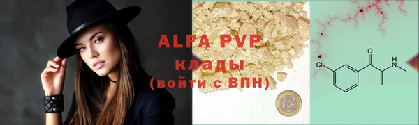 наркотики Карталы