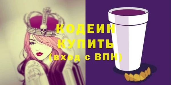 меф VHQ Киреевск