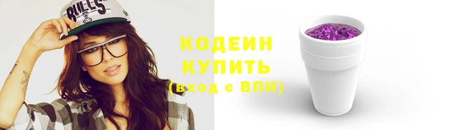 меф VHQ Киреевск