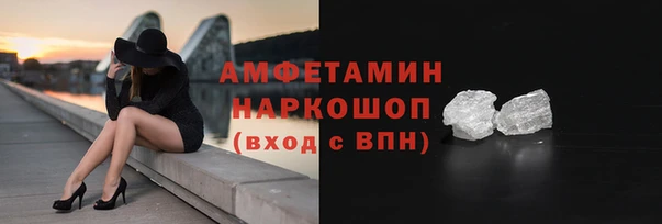альфа пвп VHQ Кинешма