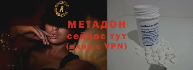 альфа пвп VHQ Кинешма