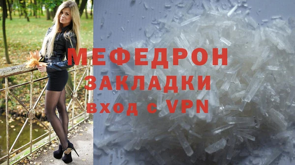 наркотики Карталы