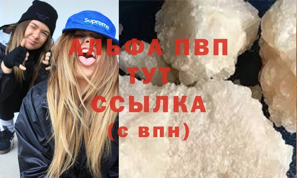 альфа пвп VHQ Кинешма