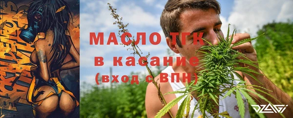 альфа пвп VHQ Кинешма