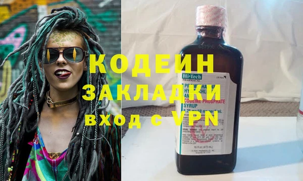 меф VHQ Киреевск
