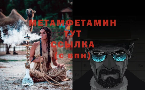 меф VHQ Киреевск