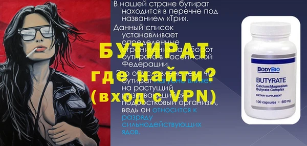 круглые Киренск