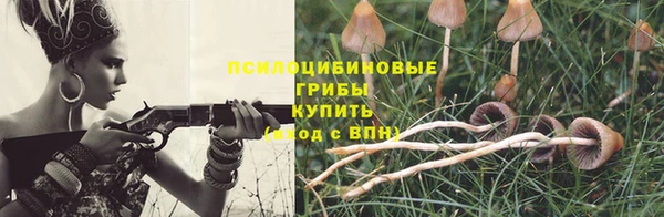 наркотики Карталы