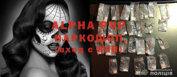 мефедрон мука Карпинск
