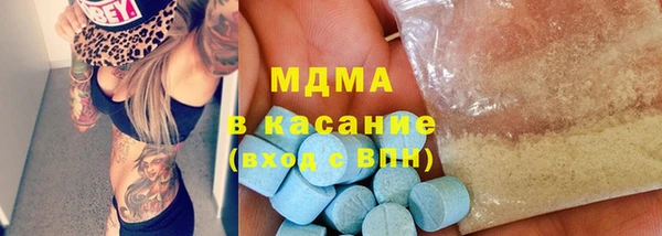 альфа пвп VHQ Кинешма