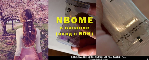 альфа пвп VHQ Кинешма