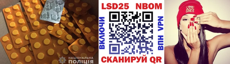 Купить где  Курчатов  Лсд 25 экстази ecstasy 