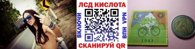 Марки NBOMe 1,8мг  Купить закладки  Курчатов 