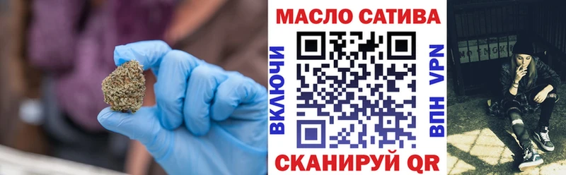 Дистиллят ТГК концентрат  Купить  Курчатов 